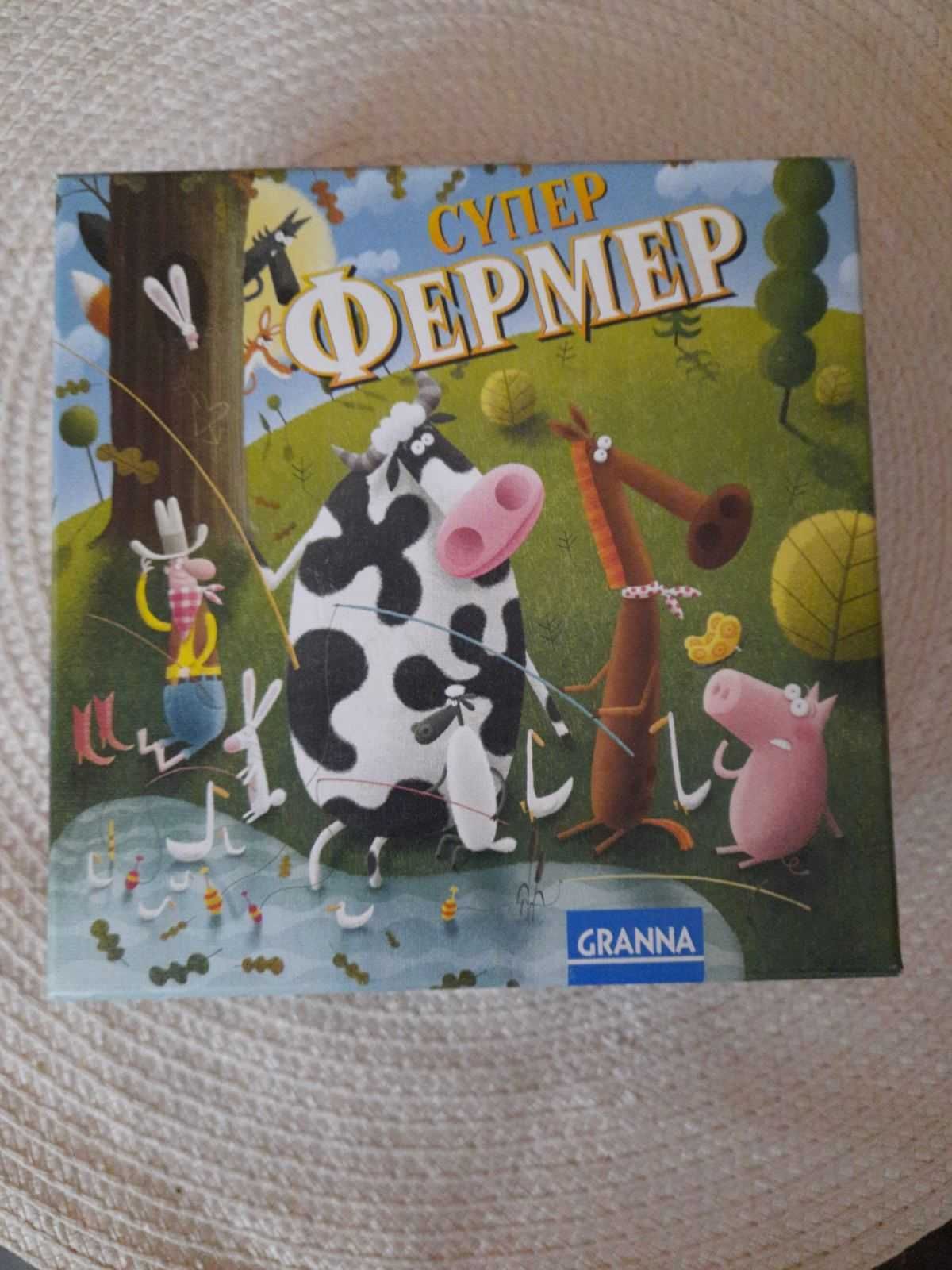 Сімейна гра "СУПЕР ФЕРМЕР"