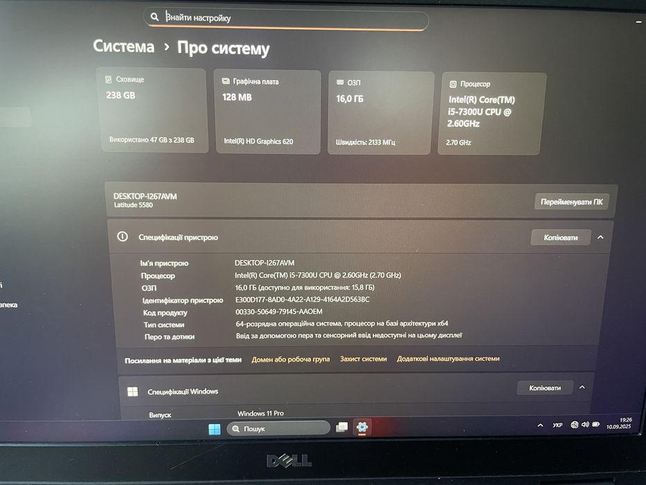 Ноутбук DELL Latitude 5580