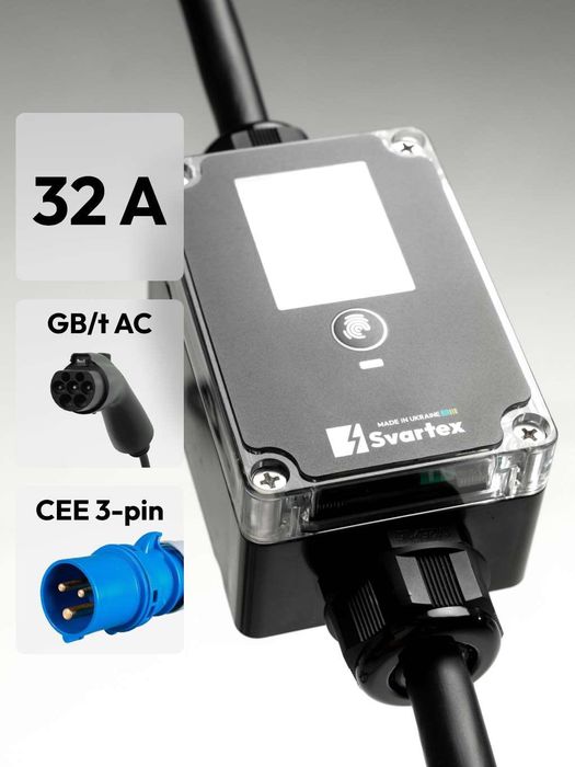 Зарядка для електромобіля Svartex 32A GB/t AC 7.4 кВ WiFi GBT