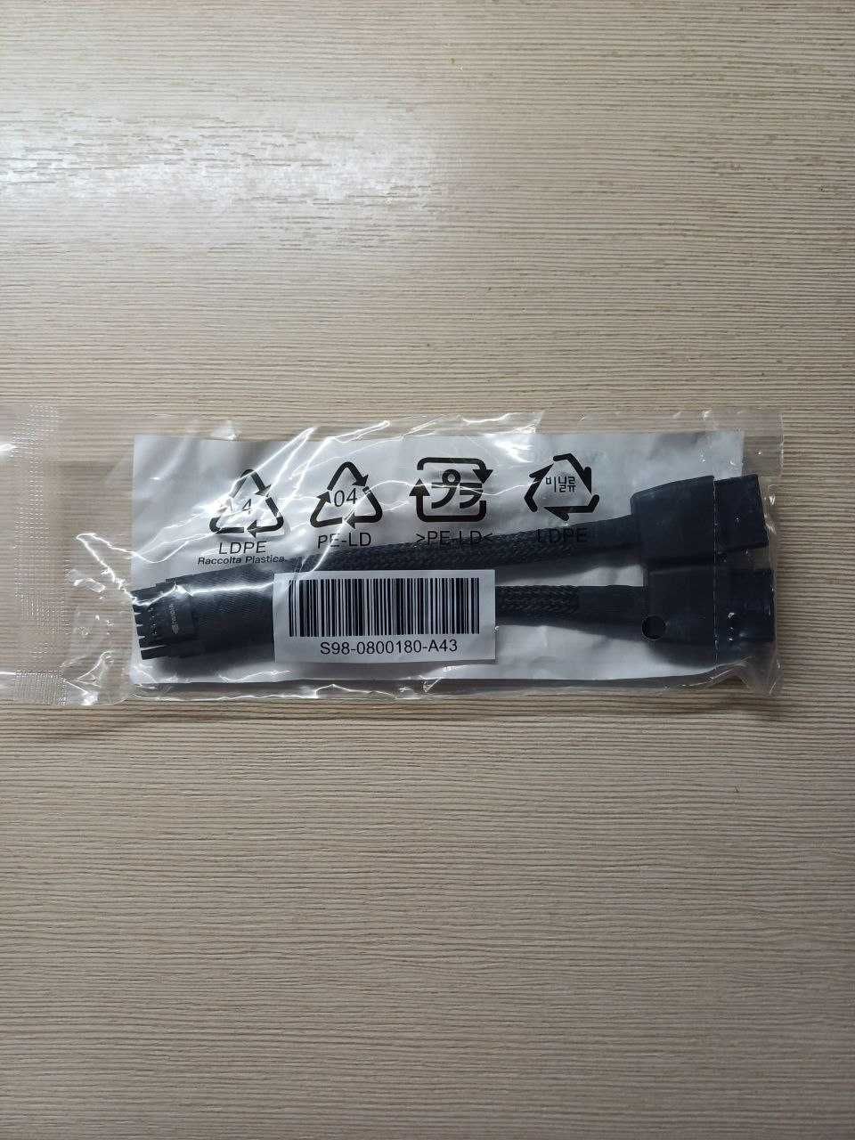 Кабель живлення для відеокарти 2 x 8 pin to 12VHPWR Adapter PCIe 5.0
