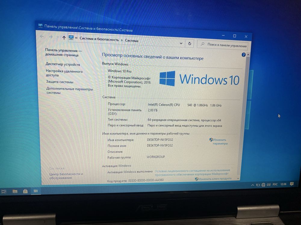 Ноутбук Asus працює розбірка запчастини