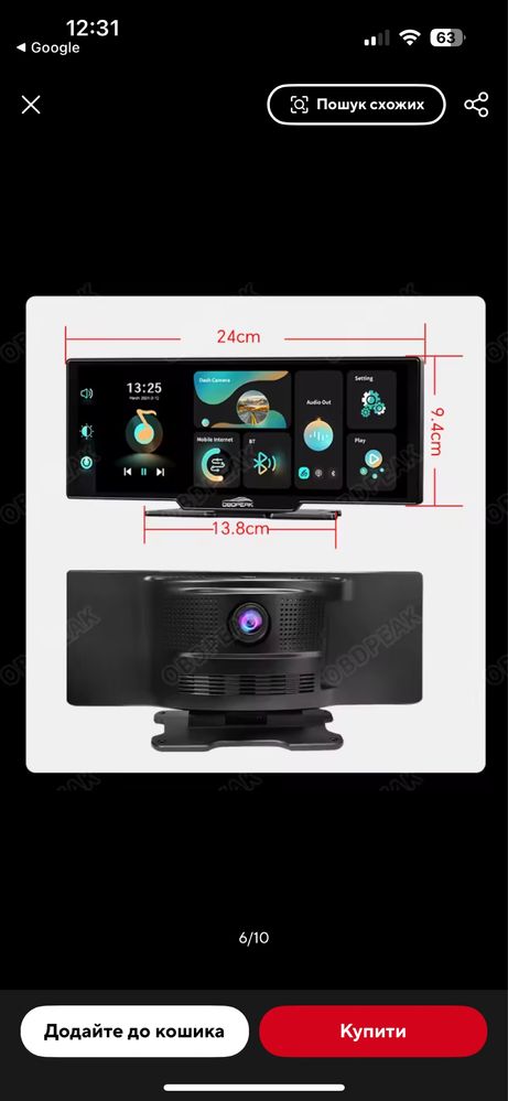 Розумний відеореєстратор Obopeak K2 4K 2160p
