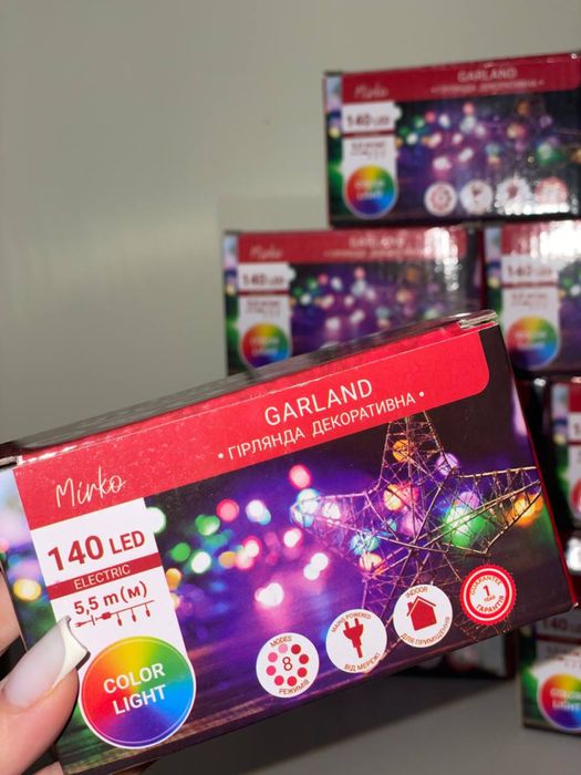 Гірлянда новорічна 5,5м 140лед,led, гірлянда на ялинку!