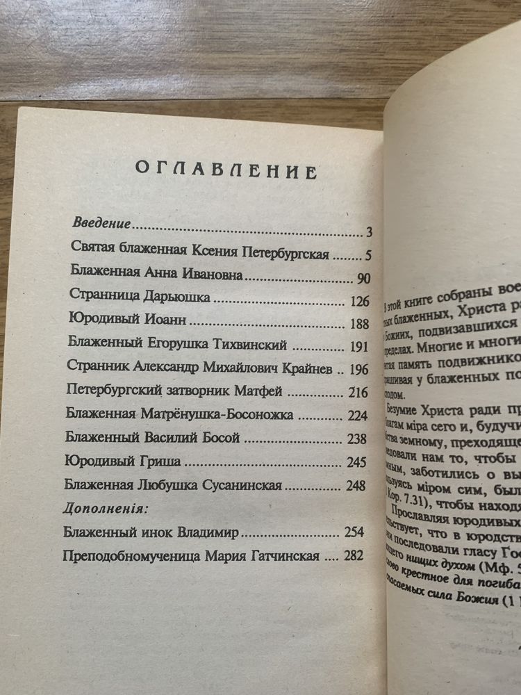 Книга Магия Дона Хуана дао Дэ Цзин