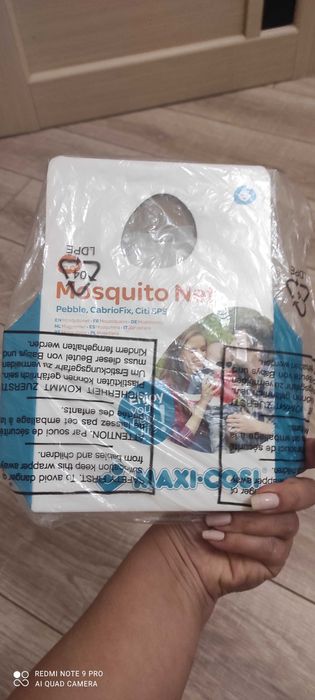 Москітна сітка Maxi -Cosi максі косі