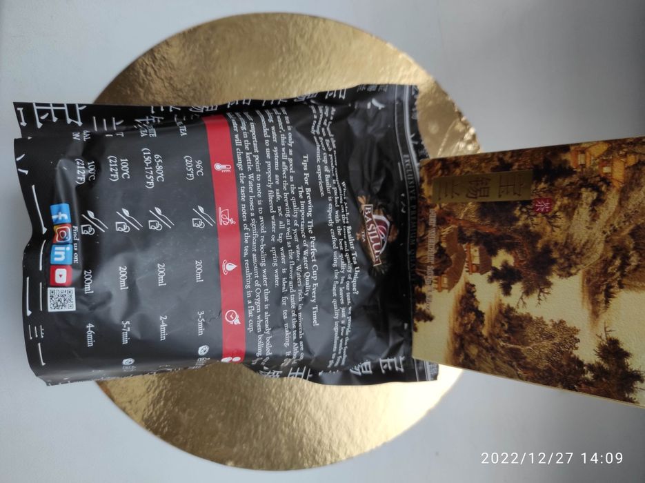 Чай Пу Эр PU-ERH пуэр