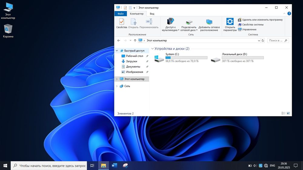 Ноутбук ASUS X553MA (X553MA-SX371B) Black. 15.6 дюйми.