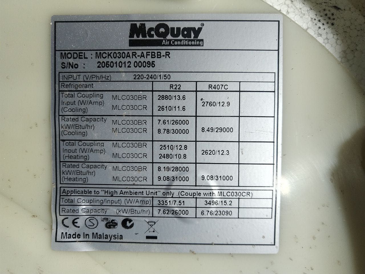 Кондиционер фанкойл кассетный MCC030CR-AFBB-R McQuay внутренний блок