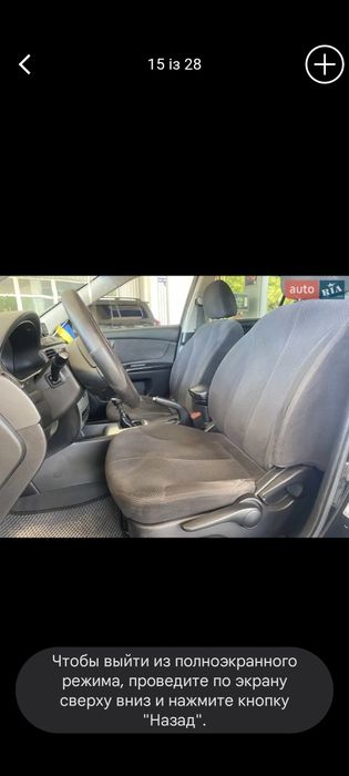 Киа magentis CRDI