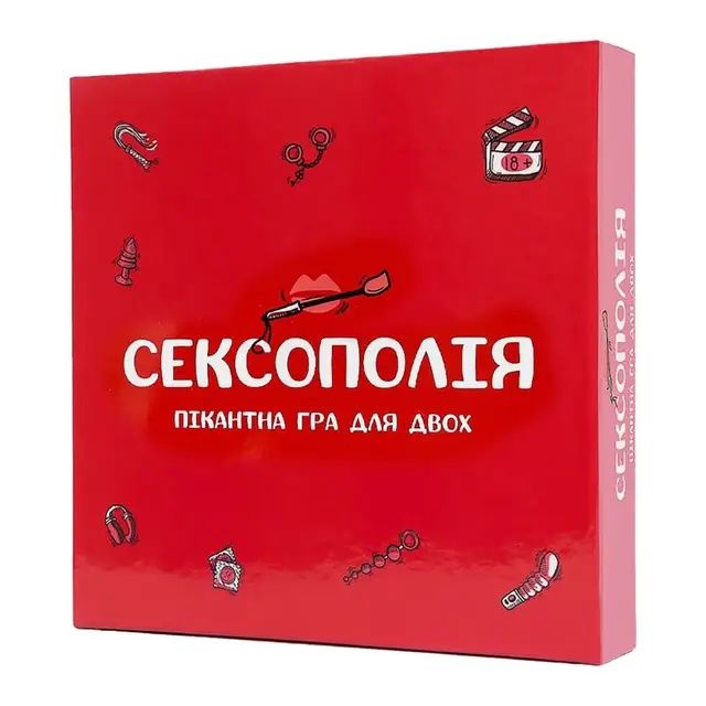 Настольная игра 18+ "Сексополия"