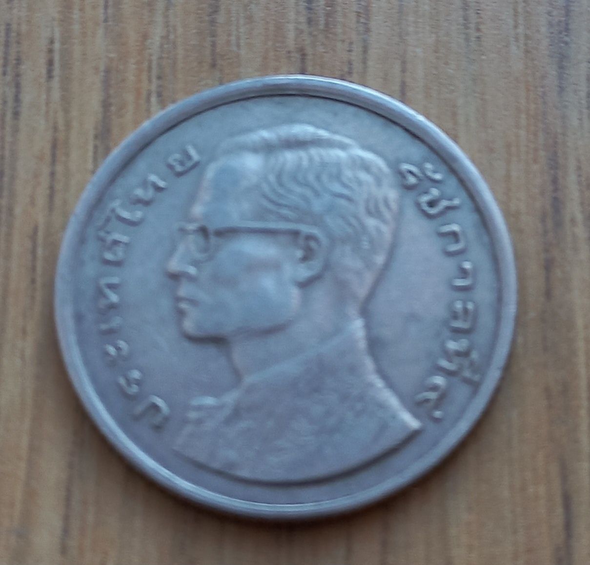 1 baht 1977 r. Tajlandia