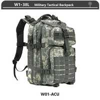 Рюкзак тактичний  W1-Acu / W1-Black 38L  military tactical