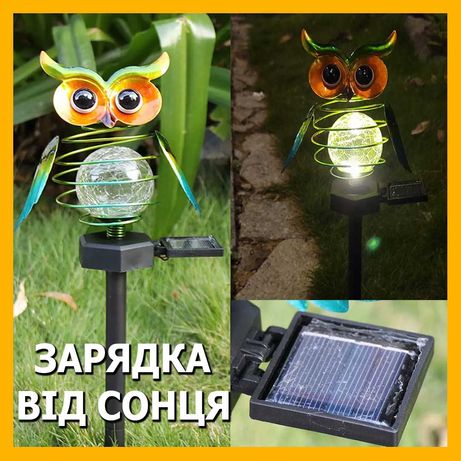 Светильник NightOwl с солнечной батареей  + стойка, Зарядка от Солнца!