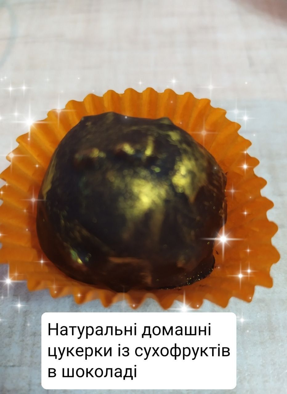 Продаю Натуральні ЦУКЕРКИ
