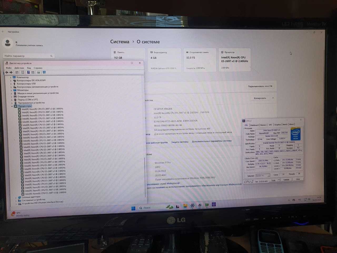 Матер плата s2011v3 Qiyda X99D4 с 28 поточн Xeoon E5-2697v3 32 Гб DDR4