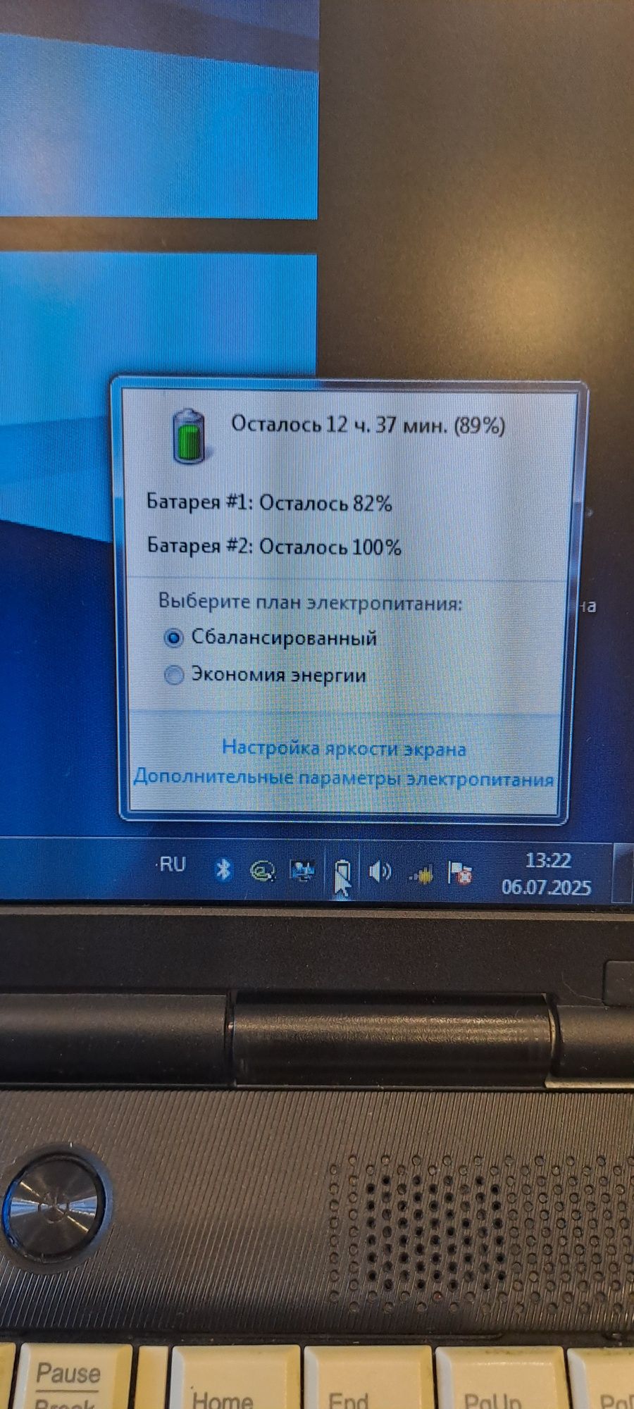 ноут - соre i5 - 8 ram - дві батареї (12 годин роботи)