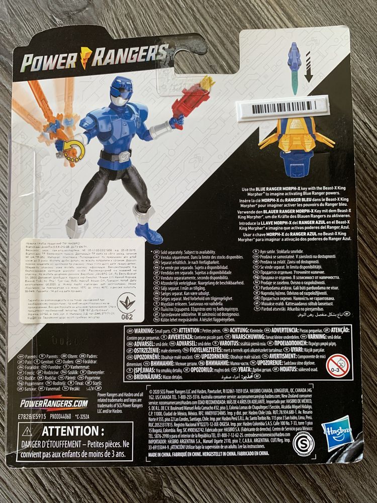 игрушка-робот Power Rangers Hasbro "Beast-X Blue Ranger"