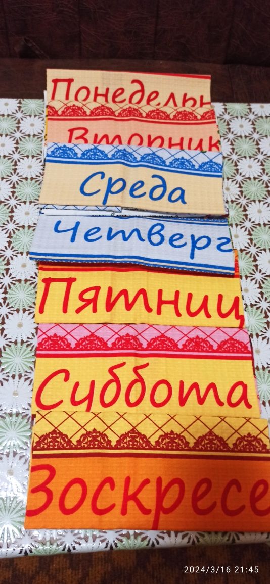 Подарунковий набір кухонні вафельні полотенця,, Ярослав,,