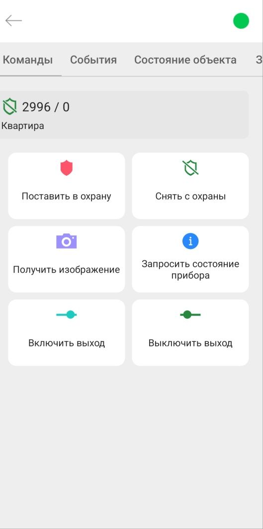 Сигналізація Лунь LanCom, Ethernet комунікатор