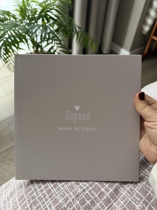 Фотоальбом дитячий новий