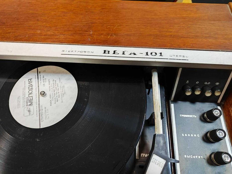 Усилитель проигрыватель винила Электрофон  "Вега 101" стерео  рабочий