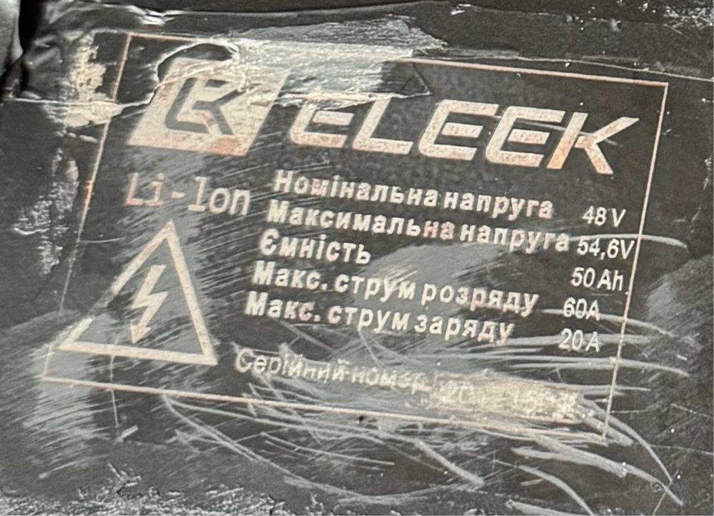 li-ion аккумулятор / батарея eleek 48v50ah