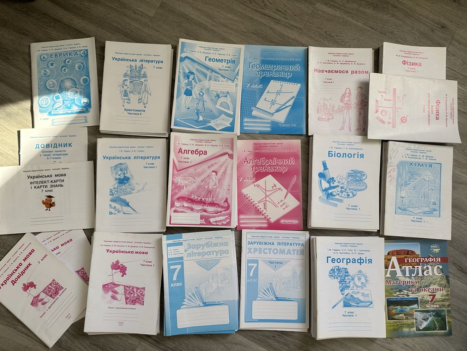 Підручники, зошити Інтелект України