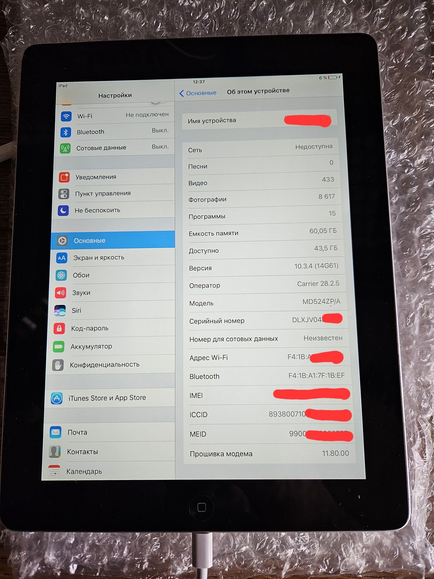 Ipad 4 покоління 64Gb + LTE a1460