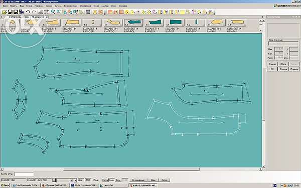 Обучение и внедрение - САПР Gerber-AccuMark, одежда, мебель