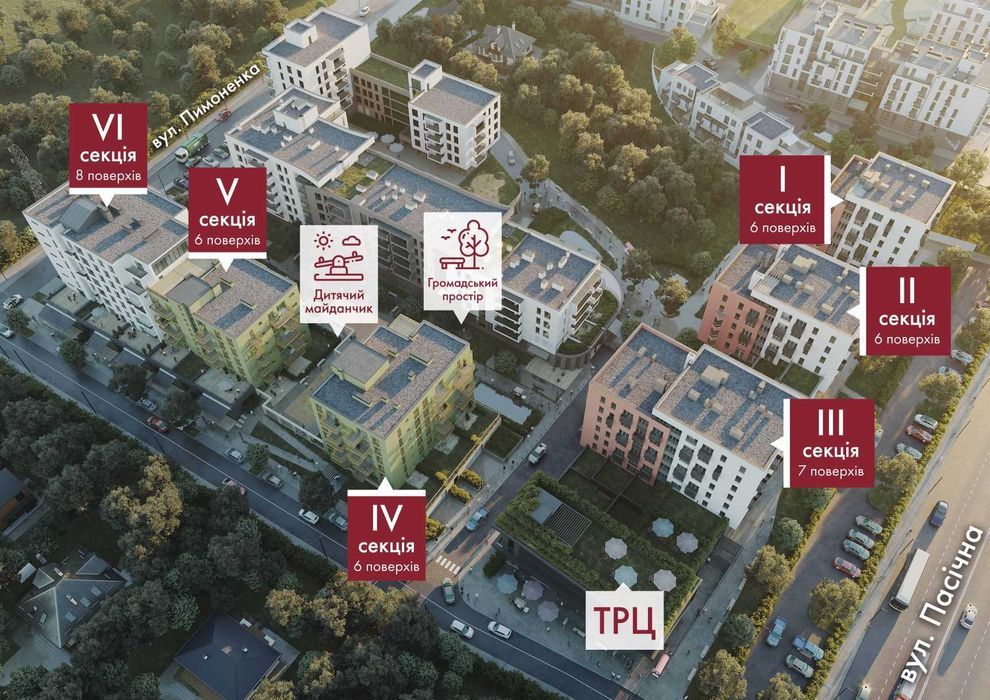Продаж 2 кім. квартири ЖК HYGGE lux Пасічна 67.03 м2