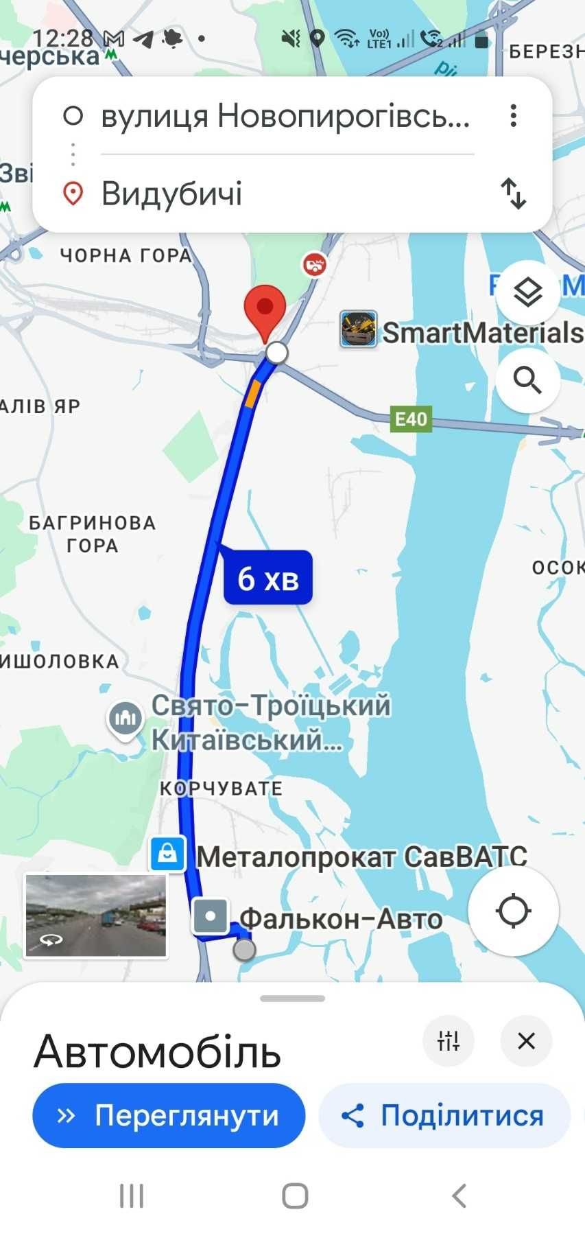 Оренда офіс приміщення 240 м Видубичи Кільцева Столичне шосе Корчувате