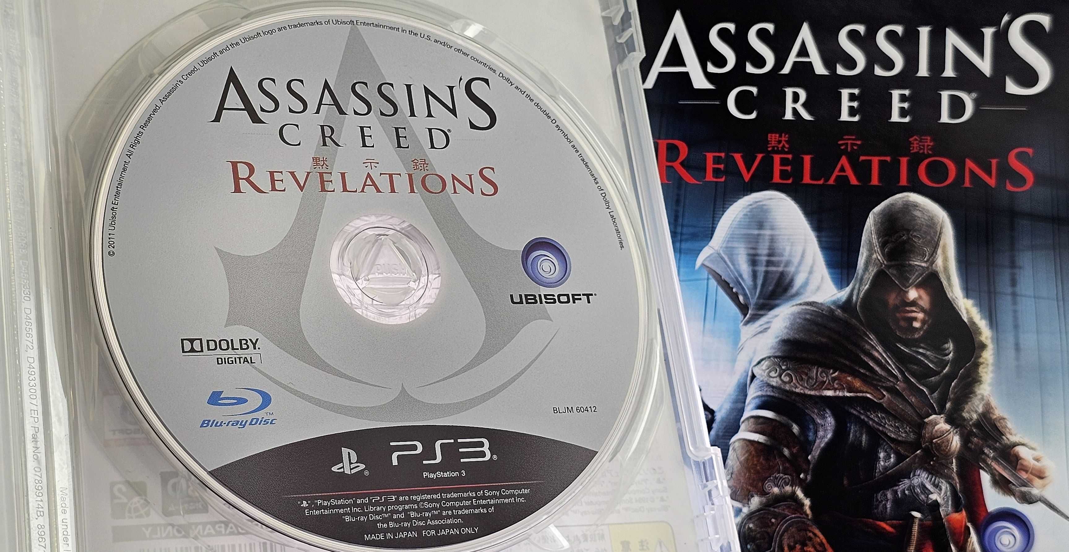 Assassin's Creed: Revelations Japan Import