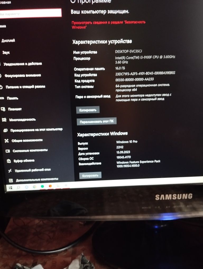Компьютер полный комплект intel i3 (9), SSD 256 гб,  DDR 16 гб