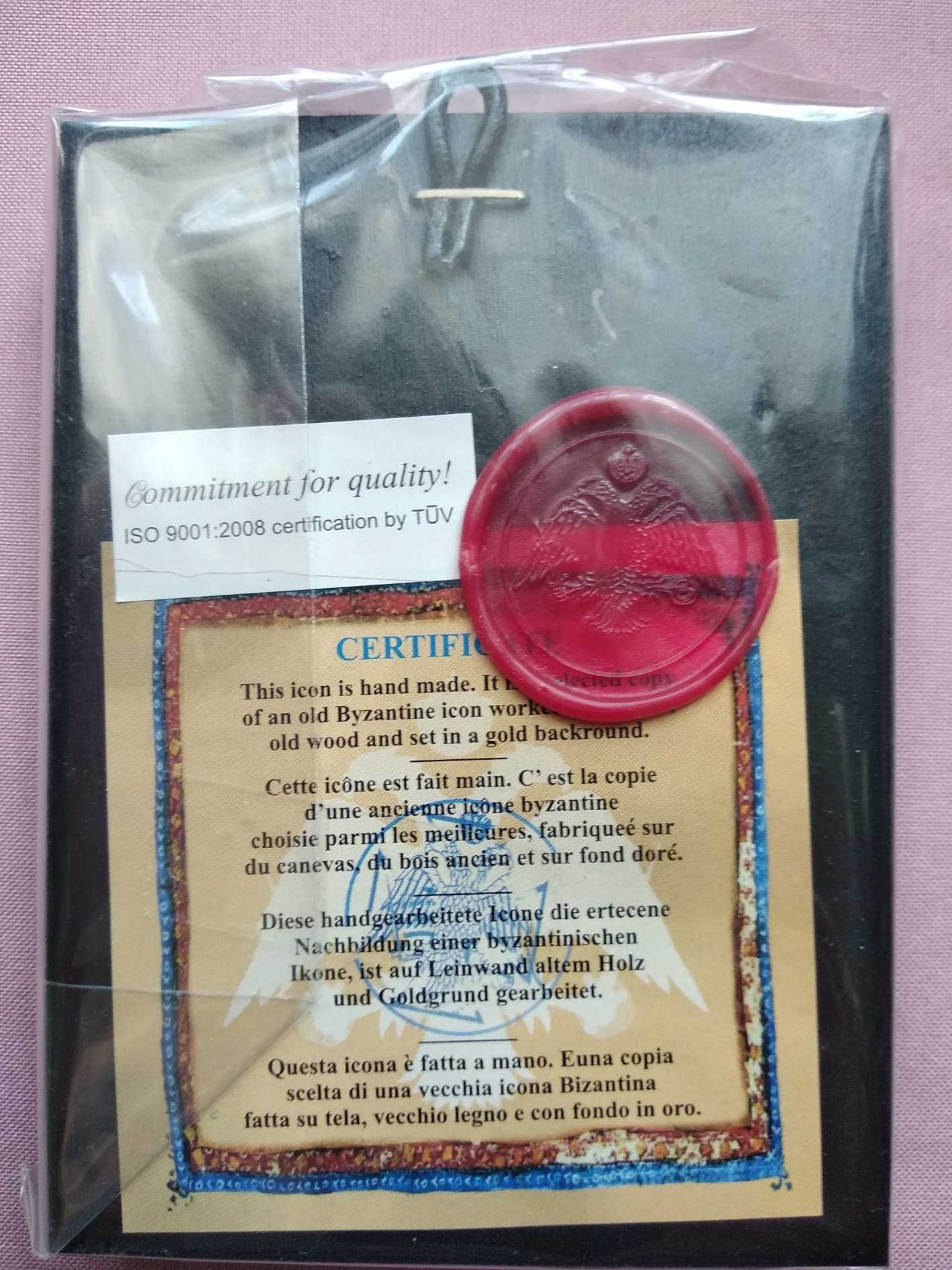 Икона Архангела Михаила