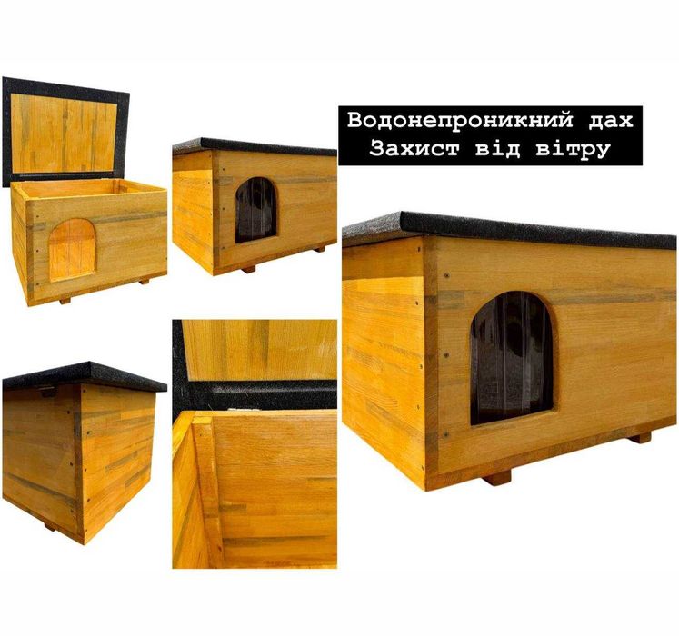 Дерев'яна будка для собаки з відкривним дахом жовта