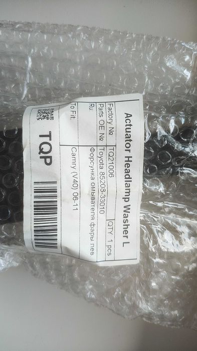 Форсунка омивача омывателя фары фари тойота Toyota Camry 40 TQ21006