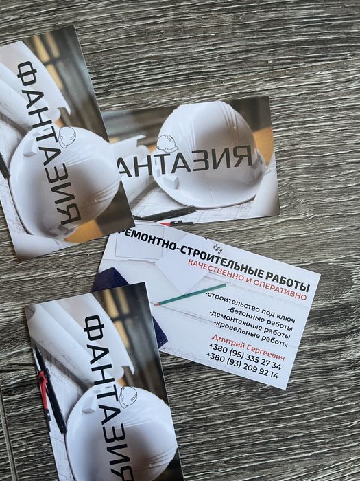 Ремонтно-строительные роботы!