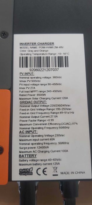 Гибридный инвертор 48в. 8.2кв.