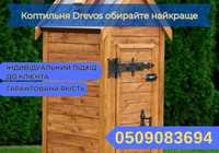 Коптильні для бізнесу та дому, нержавійка, БУДЬ ЯКА ЗМІНА КОМПЛЕКТАЦІЙ