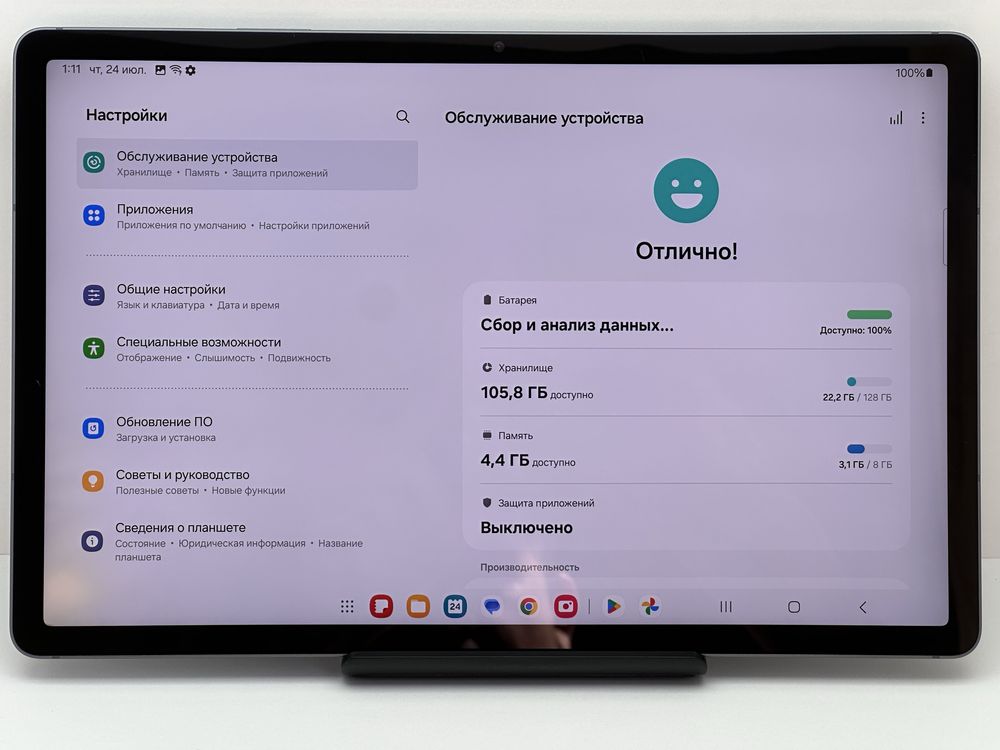 Samsung Tab S9 FE Plus Wi-Fi 8/128 Gb дефект.