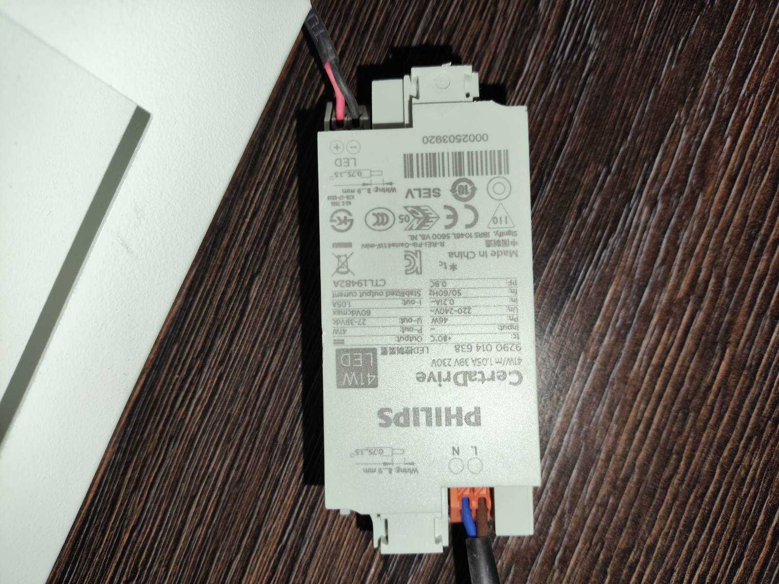 Teknolight 2x40W (Philips) 2x4000LM, 3000K: Подвійний Карданний LED