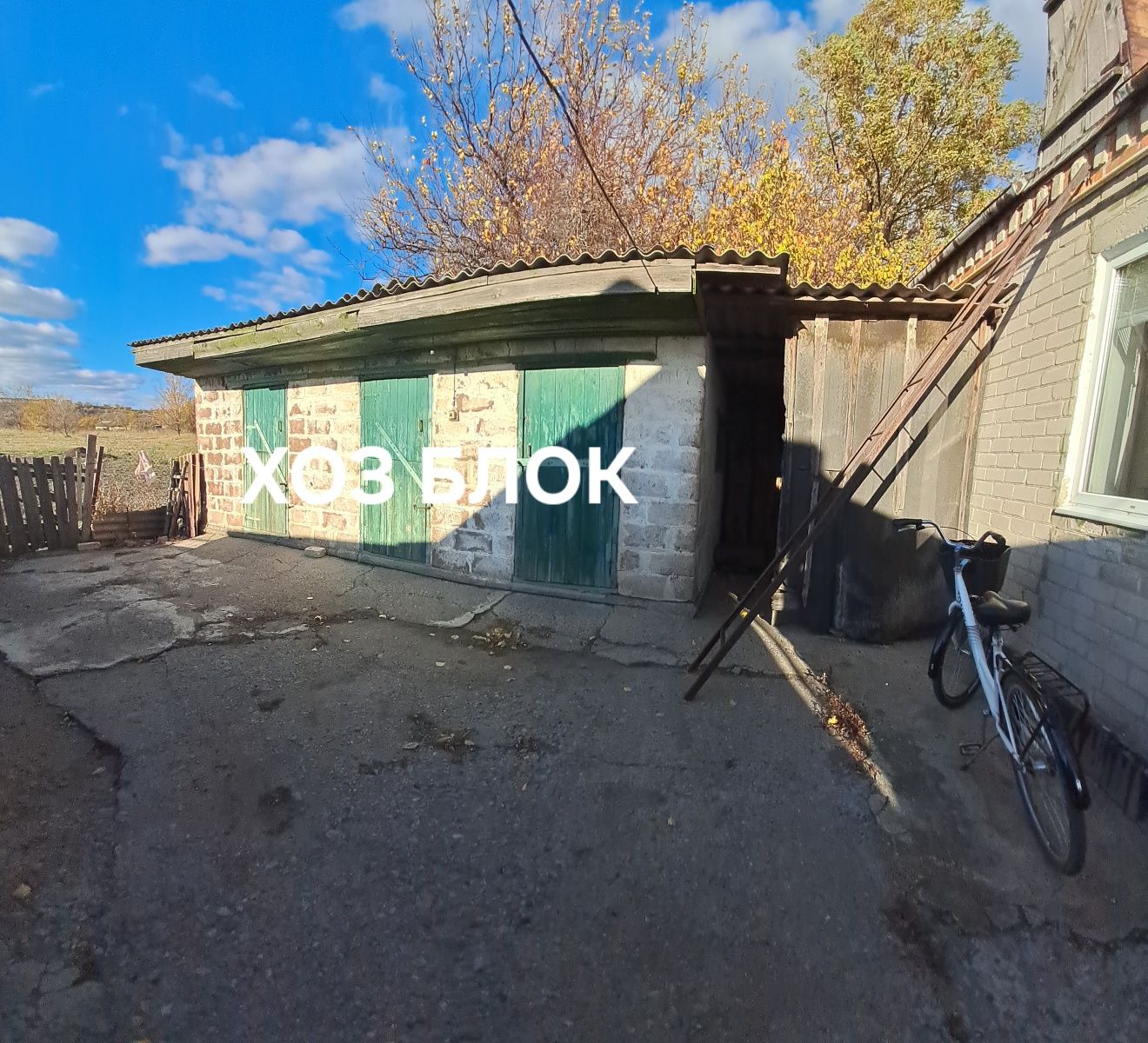 Продам дом в городе Самарь(Новомосковск).