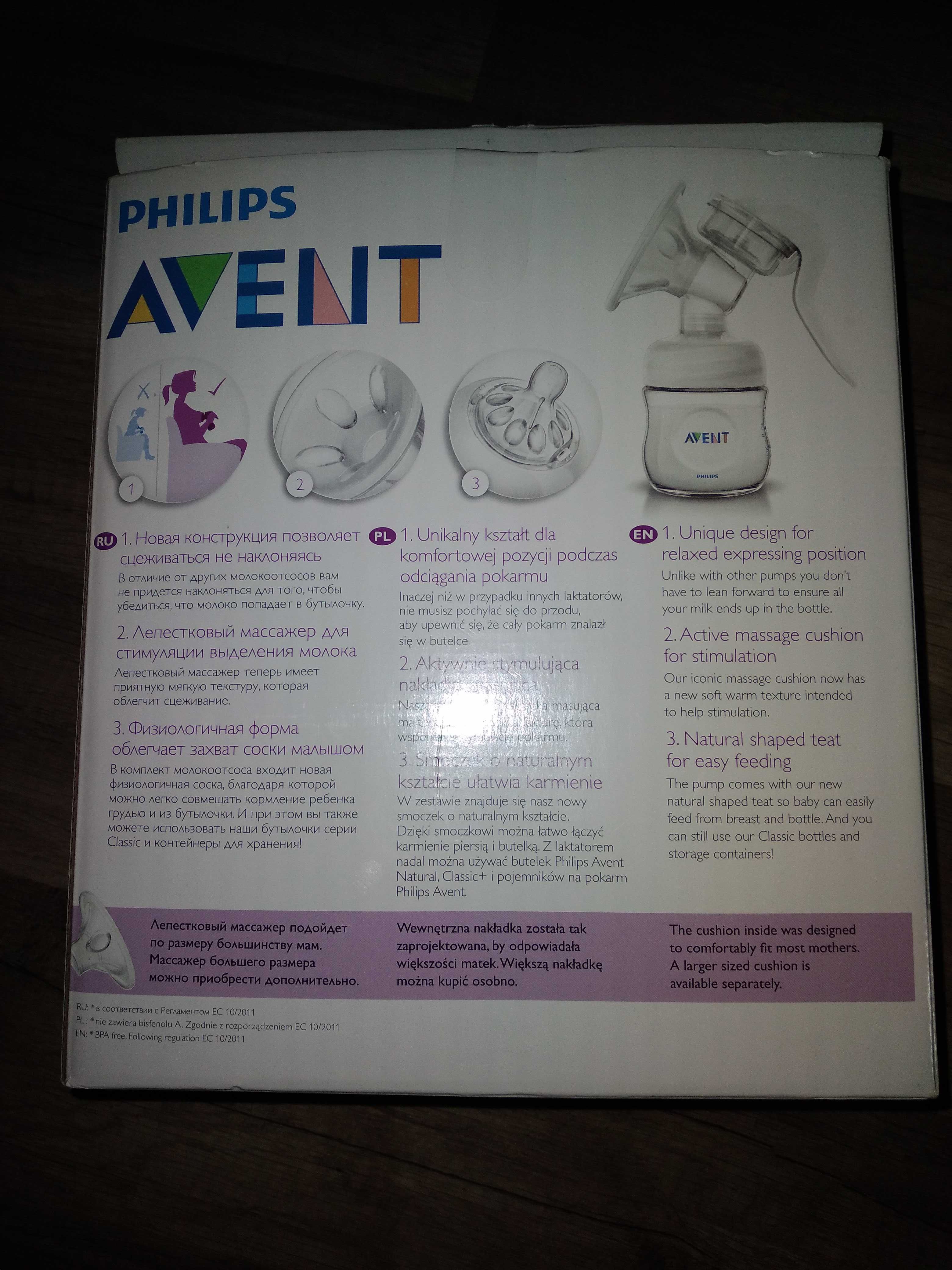 Laktator Philips AVENT