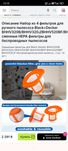 Набор из 6 фильтров для ручного пылесоса Black+Decker BHHV320B/BHHV320