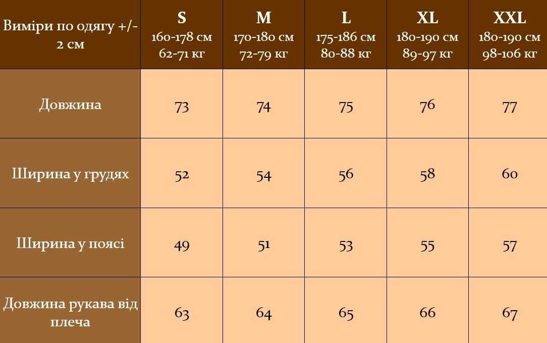 Чоловіча сорочка на літо, льон. | мужская рубашка на лето, лен (S-XL)