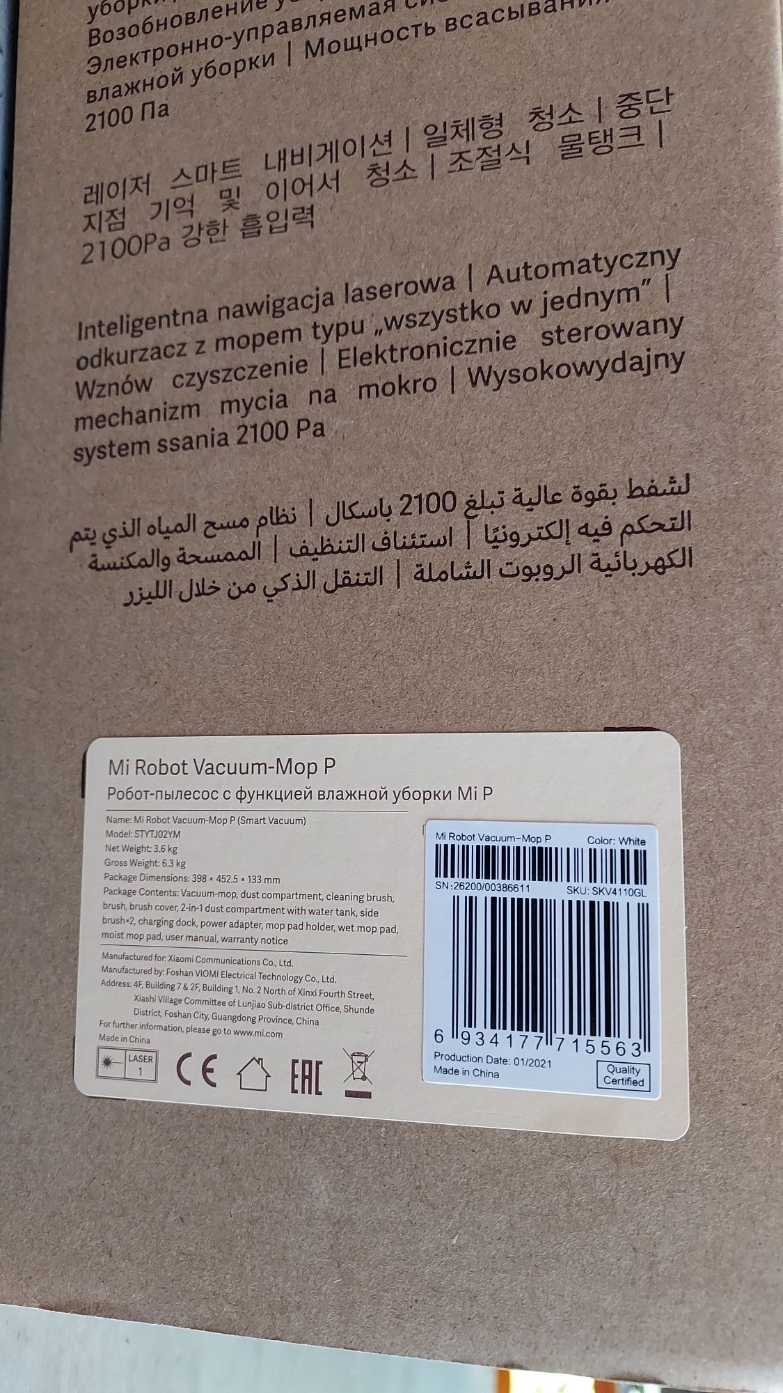 Robot sprzątający Xiaomi Mi Robot Vacuum Mop P z funkcją mopowania.