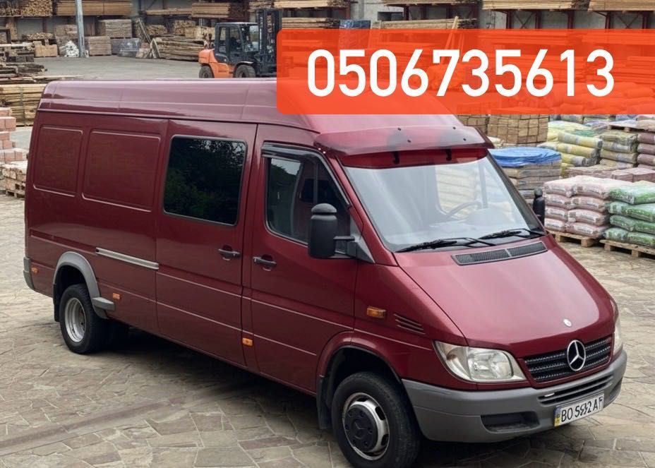 Вантажні перевезення, переїзд, Тернопіль до 3 тон