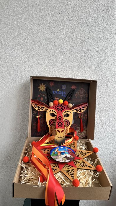 Маска кози і різдвяна зірочка (вертепна зірка звізда)