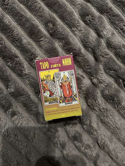 класичне таро Уейта міні