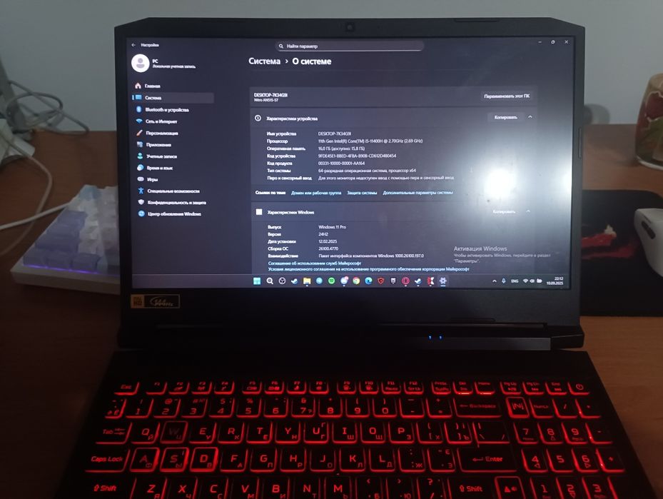 Acer nitro AN515-57
